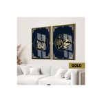 Harika bir ev |İslami Set Altın-Siyah Allah-Muhammed(Sav) Kombini |Çerçeveli Cam Tablo 2Li Dikey,Gold 20 x 30