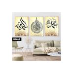 Harika bir ev |İslami Set Ayetel Kürsi-Allah-Muhammed Kombini|Çerçeveli Cam Tablo 3Lü Dikey,Beyaz 40 x 60