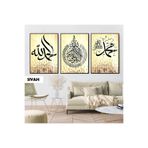 Harika bir ev |İslami Set Ayetel Kürsi-Allah-Muhammed Kombini|Çerçeveli Cam Tablo 3Lü Dikey,Siyah 20 x 30