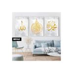 Harika bir ev |İslami Set Ayetel Kürsi Kombini|Çerçeveli Cam Tablo 3Lü Dikey,Beyaz 30 x 40