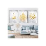 Harika bir ev |İslami Set Ayetel Kürsi Kombini|Çerçeveli Cam Tablo 3Lü Dikey,Gümüş 30 x 40