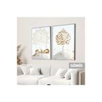 Harika bir ev | İslami Set Besmele-Sabr Kombin |Çerçeveli Cam Tablo 2Li Dikey,Gümüş 30 x 40