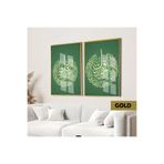 Harika bir ev |İslami Set Felak-Nas Sureleri Altın-Yeşil Renk Kombini|Çerçeveli Cam Tablo 2Li Dikey,Gold 40 x 60