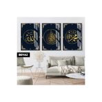 Harika bir ev |İslami Set Gold Desenli Ayetel Kürsi Kombini |Çerçeveli Cam Tablo 3Lü Dikey,Beyaz 20 x 30