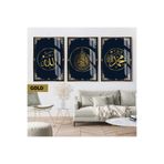 Harika bir ev |İslami Set Gold Desenli Ayetel Kürsi Kombini |Çerçeveli Cam Tablo 3Lü Dikey,Gold 50 x 70