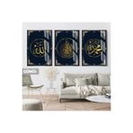 Harika bir ev |İslami Set Gold Desenli Ayetel Kürsi Kombini |Çerçeveli Cam Tablo 3Lü Dikey,Gümüş 30 x 40
