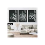 Harika bir ev | İslami Set Gümüş Ayetel Kürsi Kombini |Çerçeveli Cam Tablo 3Lü Dikey,Beyaz 20 x 30