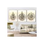 Harika bir ev | İslami Set Nas-İhlas-Ayetel Kürsi Kombini |Çerçeveli Cam Tablo 3Lü Dikey,Gold 40 x 60