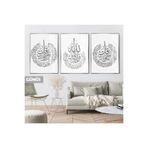 Harika bir ev | İslami Set Soft Nas-İhlas-Felak Kombini |Çerçeveli Cam Tablo 3Lü Dikey,Gümüş 20 x 30