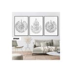 Harika bir ev | İslami Set Soft Nas-İhlas-Felak Kombini |Çerçeveli Cam Tablo 3Lü Dikey,Siyah 50 x 70