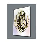 Harika bir ev |Kırılmaz Cam (Temperli) La İlahe İllallah Tablosu |Tmtekli, 40 x 60