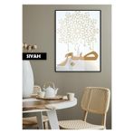 Harika bir ev |Sabr Yazılı Bohem Dini Modeli |Çerçeveli Temperli Cam Tablo Tekli Dikey,Siyah 40 x 60
