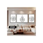 Harika bir ev |Soft Gri İhlas/Nas/Felak Dini Model|Çerçeveli Temperli Cam Tablo 3Lü Yatay,Siyah 60 x 190