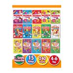 Harika Kitap 4 - 6 Yaş Matematik, Kodlama Ve Dikkat Güçlendirme Ve Zeka Geliştirici Okul Öncesi Etkinlik Seti