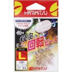 Harimitsu Himitsu No Kaiten Köstek Ayırıcı Fosforlu Boncuk 3l