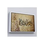 Harita Sepeti Beyaz Çerçeveli Hep Birlikte Allah’In Ipine Sımsıkı Sarılın Ayeti Yazılı Tablo 55 X 75 Beyaz Frm_3383