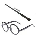 Harry Potter Asa Gözlük Seti | 35 Cm Sihirbaz Asası Numarasız Gözlük