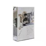 Harry Potter Hogwarts Puzzle 300Prc Pzl-388838