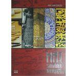 Hat Sanatını Tanımak - İlhan Özkeçeci