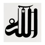 Hat Yazısı İle Allah Lafzı Şerifi Sticker 10 X 10 Cm