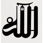 Hat Yazısı Ile Allah Lafzı Şerifi Sticker 30 x 30 cm - Renkli - standart