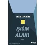 Hatıra Kutusu Işığın Alanı