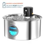 Haustier W2 Otomatik Kablosuz Kedi Su Pınarı, Sensörlü , Bataryalı , Ultra Sessiz, Çelik , 3.2lt Hazne