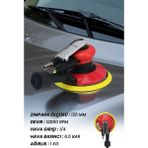 Havalı Ortbital Zımpara GPZ01