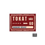 Hayal Poster PT1151 - Tokat Şehir Tabelası Retro Mdf Ahşap Poster (20x30cm)