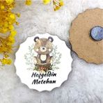 Hayaller Dükkanı Ayıcık Baskılı 30 Adet Ahşap Bebek Magnet