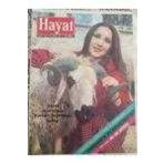 Hayat Haftalık Mecmua Sayı: 48 * 24 Kasım 1977 Tüm Ekleri İçlerindedir / Ankara'nın Taşına Ve Sanatçının Yasına Bak