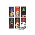 Hayat Poster 6 parça Atatürk sözleri olan mdf ahşap tablo seti