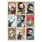Hayat Poster 9 Parça Karışık Yazılı Ahşap Tablo Seti Ahmet Kaya retro ahşap posterleri özgün müzik