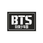 Hayat Poster BTS k pop kore müzik grubu tabela ev dekorasyon tablo retro ahşap poster