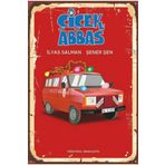 Hayat Poster Çiçek Abbas Şener Şen Ilyas Salman Yeşilçam Retro Ahşap Poster
