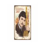 Hayat Poster neşet ertaş sazıyla bağlamasıyla müzik mini retro ahşap poster