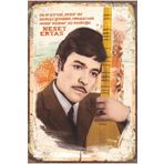 Hayat Poster Ulu Arıyorsan Analar Ulu Neşet Ertaş Retro Ahşap Poster
