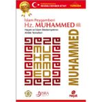 Hayat Yayınları İslam Peygamberi Hz. Muhammed
