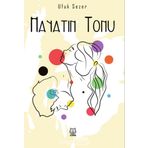 Hayatın Tonu - Ufuk Sezer