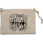 Hayko Cepkin Grafiti Krem Clutch Astarlı Cüzdan / El Çantası - 25x18cm