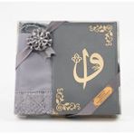Hayrat Neşriyat Şal + Seccade + Tesbih + Kuran Hediye Seti (Çanta Boy, Kadife, Gri) 2021 Yılı - 12 x 17 cm