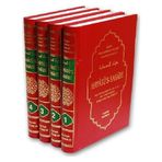 HAYÂTÜS-SAHÂBE - MUHAMMED YUSUF KANDEHLEVI