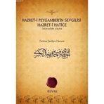 HAZRET-I PEYGAMBER'IN SEVGILISI HAZRET-I HATICE SELÂMULLÂHI ALEYHÂ - FATMA ŞADIYE HANIM