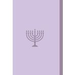 Hebrew Journal Notebook: Wide Ruled Lined 6x9 Pages for Study and Daily Reflections | A Lavender-Toned Hanukkah Menorah | For Teachers, Women, Prayer | Also for Left-Handed and Right-to-Left Writing