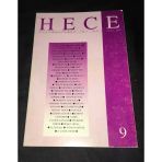 Hece Dergisi Eylül 1997 Sayı 9 (Sahafiye Kitap)