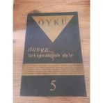 Hece Öykü İki Aylık Öykü Dergisi Yıl:1 Sayı:5 Ekim-Kasım 2004 "Türk Öykücülüğünde 'Ada'lar" (Sahafiye Kitap)
