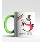 Hediye Zengini Kişiye Özel Penguen 2022 Tasarımlı Yeşil Kupa - 200 ml - 1 Adet - Beyaz - Yeşil