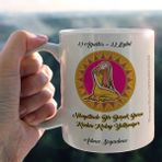 Hediyeci Market HMK-00110-01 Başak Burcu Kadınına Özel Beyaz Kupa Bardak