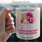 Hediyeci Market HMK-00110-15 Başak Burcu Kadınına Özel Beyaz Kupa Bardak