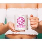 Hediyeci Market HMK-00113-03 Yay Burcu Kadınına Özel Beyaz Kupa Bardak